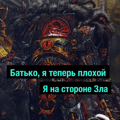 Sticker Деграхаммер - 9