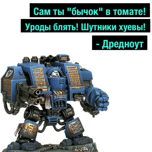 Sticker Деграхаммер - 7