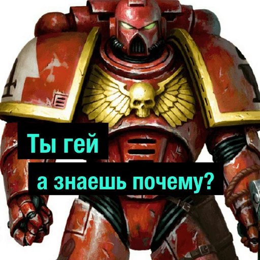 Sticker Деграхаммер - 6