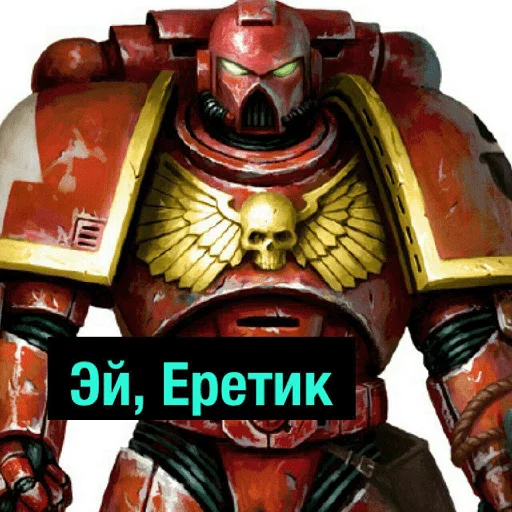 Sticker Деграхаммер - 5