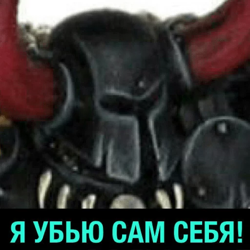 Sticker Деграхаммер - 4