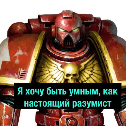 Sticker Деграхаммер - 3