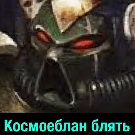 Sticker Деграхаммер - 2