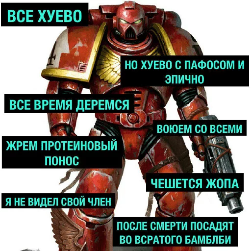 Sticker Деграхаммер - 1