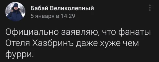 text screenshot font