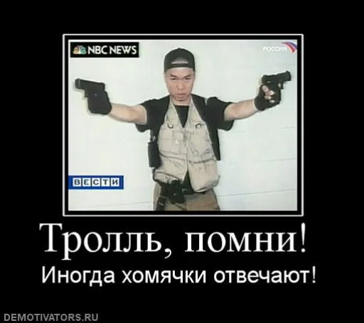 СМС оружие одежда