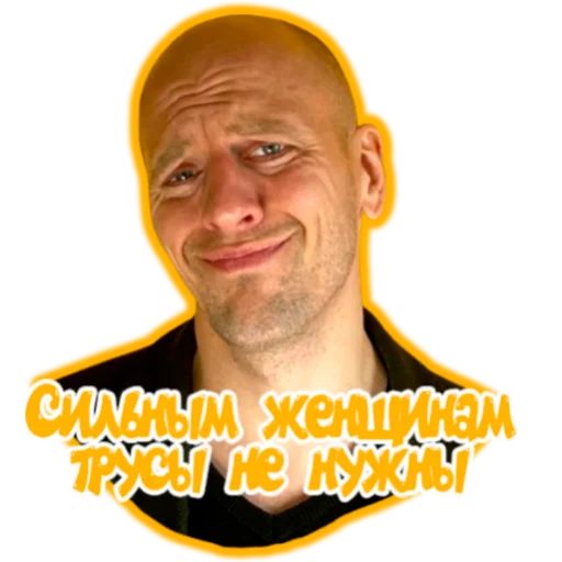 Стикер deham4ik - 1