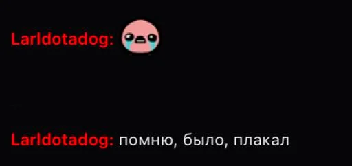 Sticker deinis_larl - 1