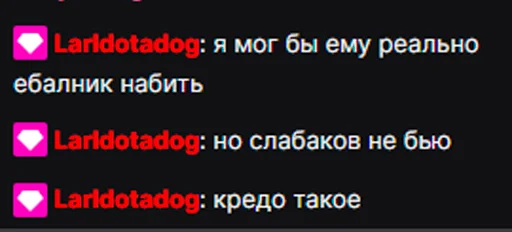 Sticker deinis_larl - 1