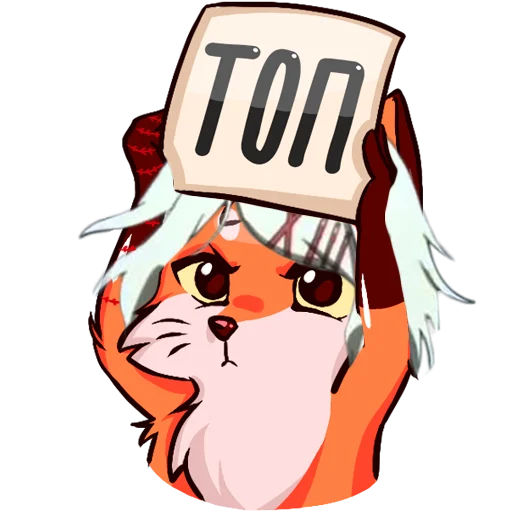 clipart animated cartoon illustration