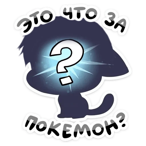 клипарт графика СМС