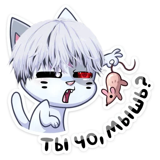 иллюстрация мультфильм клипарт