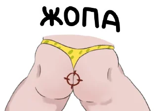 clipart illustration