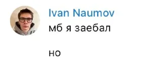 Стикер deliverycitatnik - 11