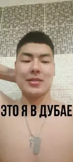 Sticker Буряты - 0