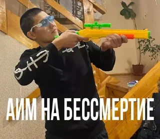 Sticker Буряты - 11