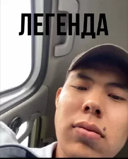 Sticker Буряты - 6