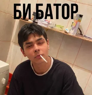 Sticker Буряты - 5
