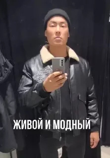 Sticker Буряты - 8