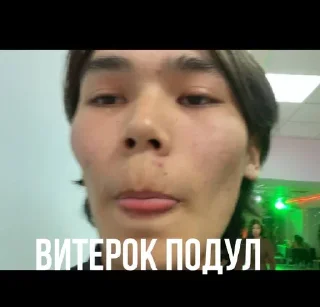 Sticker Буряты - 7