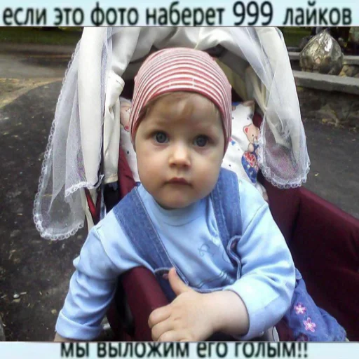 human face baby toddler