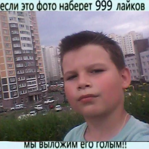 text human face person