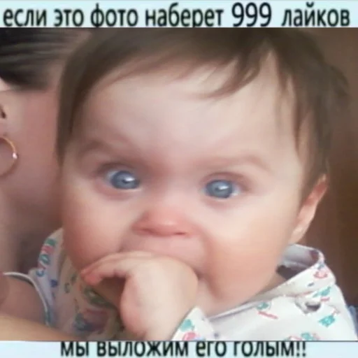 human face person baby