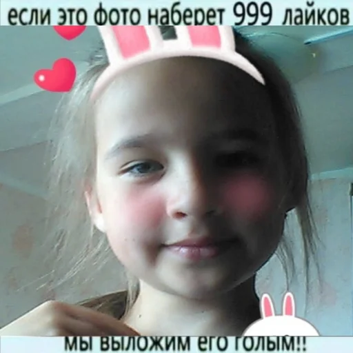 human face toddler person