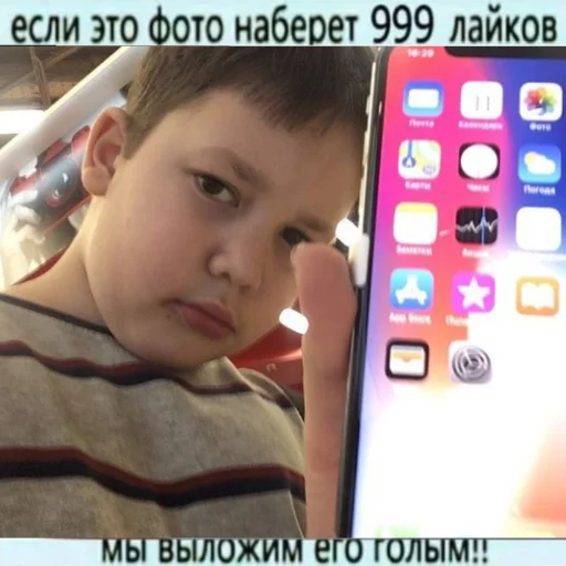 person human face screenshot