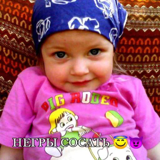 human face toddler baby