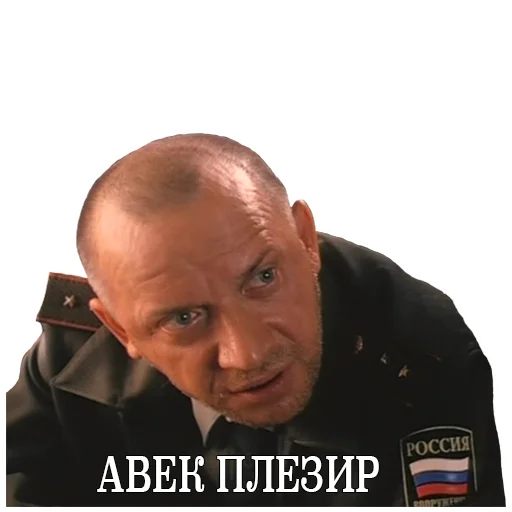 human face text person