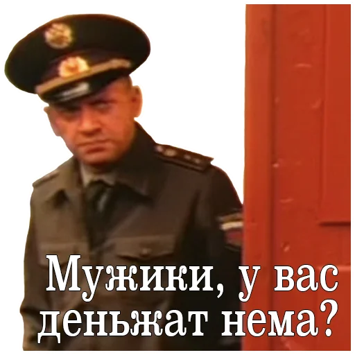 text military uniform poster