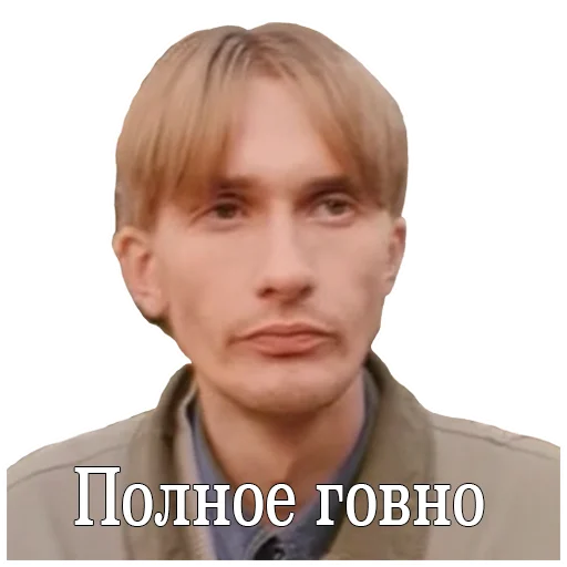 человеческое лицо скриншот подбородок