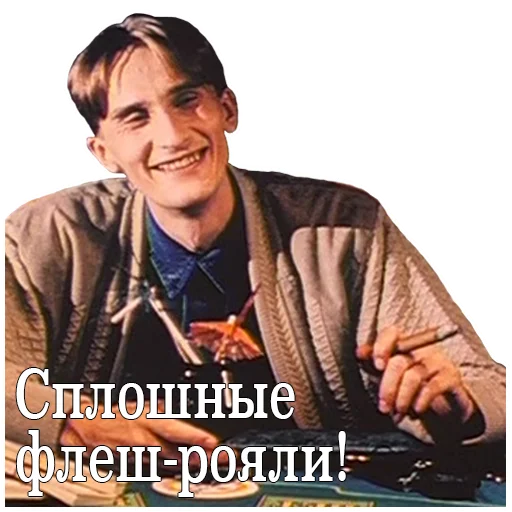 human face text clothing