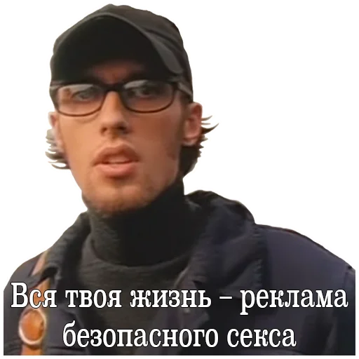 text human face glasses