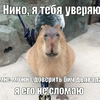 Стикер demon mojet рыгать - 7