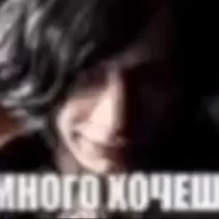 Стикер demon mojet рыгать - 0