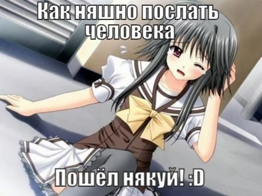 Стикер денчик у тебя баба истеричка :: @fStikBot - 11