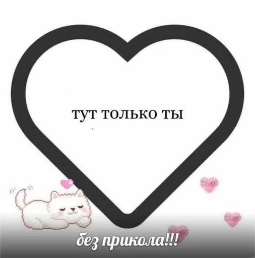 Стикер денчик у тебя баба истеричка :: @fStikBot - 10