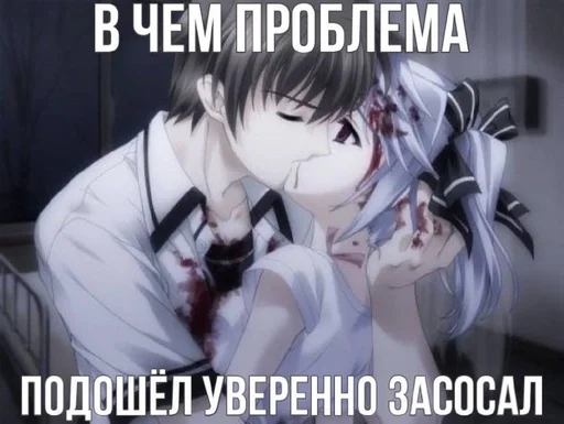 Стикер денчик у тебя баба истеричка :: @fStikBot - 7