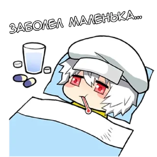 Sticker Денделион - @tg_sticks - 1