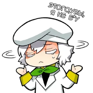 Sticker Денделион - @tg_sticks - 2