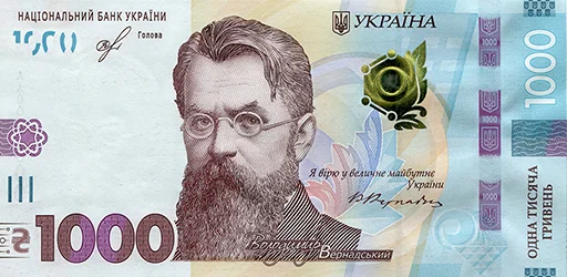 Украинские деньги by @Michael_Jacksan - 