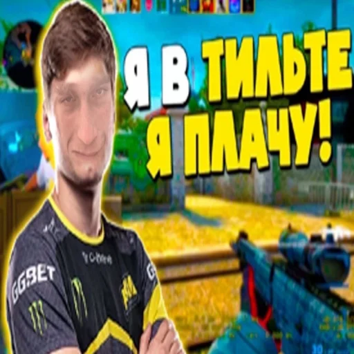 Sticker denisPogchamp - 1