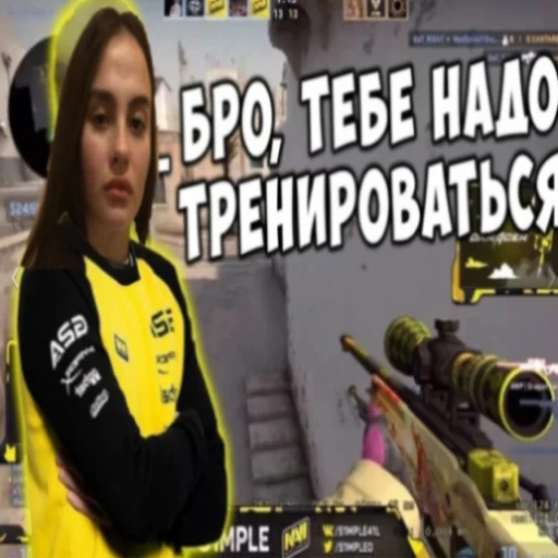 Sticker denisPogchamp - 1