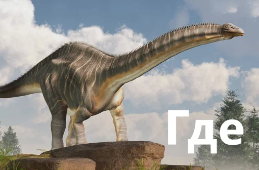 Стикер deodino - 1