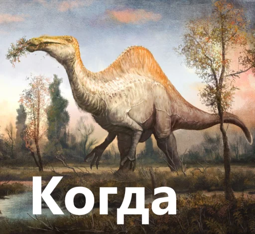 Стикер deodino - 1