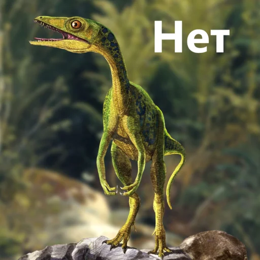 Стикер deodino - 1