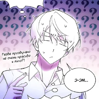 Стикер 🌹 @stickersdzen - 𝑫𝒆𝒐𝒏 𝑯𝒂𝒓𝒕 - 6