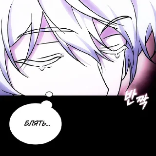 Стикер 🌹 @stickersdzen - 𝑫𝒆𝒐𝒏 𝑯𝒂𝒓𝒕 - 5